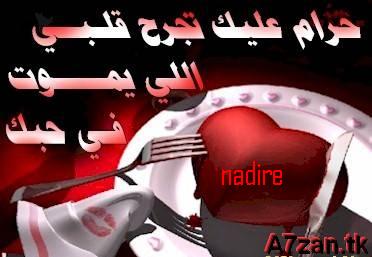 nadire